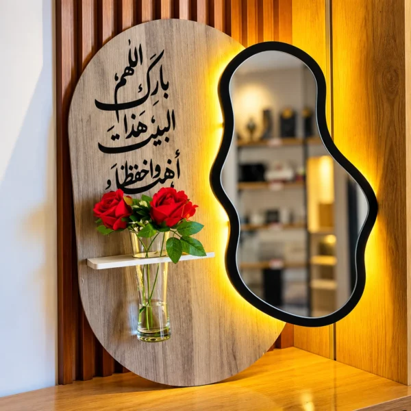 جدارية مدخل المنزل